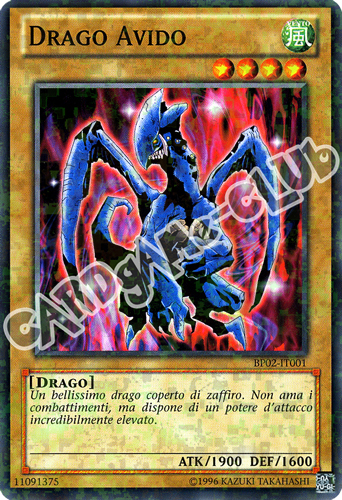 BP02-IT001 Drago Avido comune mosaico unlimited (IT)