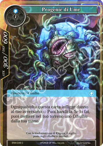 ENW1-IT046 Progenie di Umr comune normale (IT) -NEAR MINT-