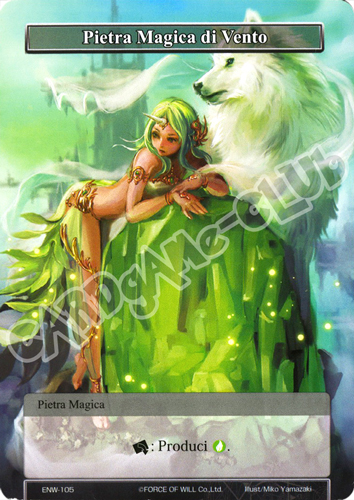 ENW1-IT105 Pietra Magica di Vento comune normale (IT) -NEAR MINT-