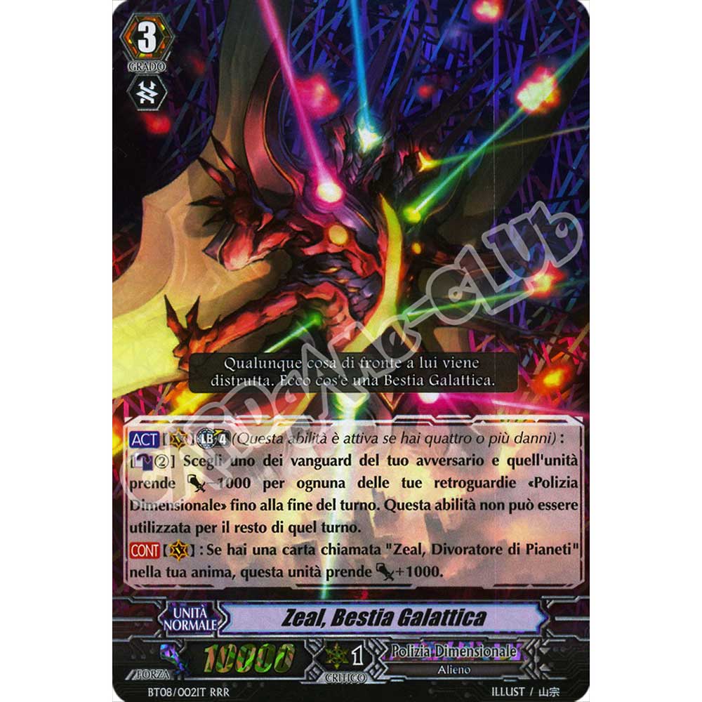 BT08-IT002 Zeal, Bestia Galattica tripla rara foil (IT) -NEAR MINT-