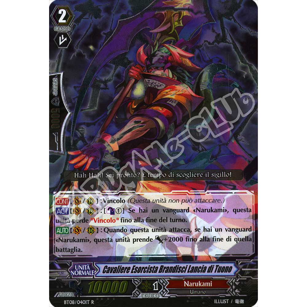 BT08-IT040 Cavaliere Esorcista Brandisci Lancia di Tuono rara foil (IT) -NEAR MINT-