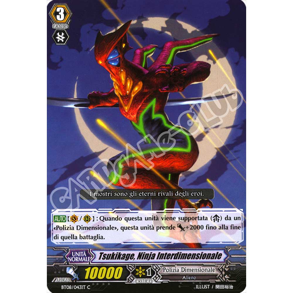 BT08-IT043 Tsukikage, Ninja Interdimensionale comune normale (IT) -NEAR MINT-