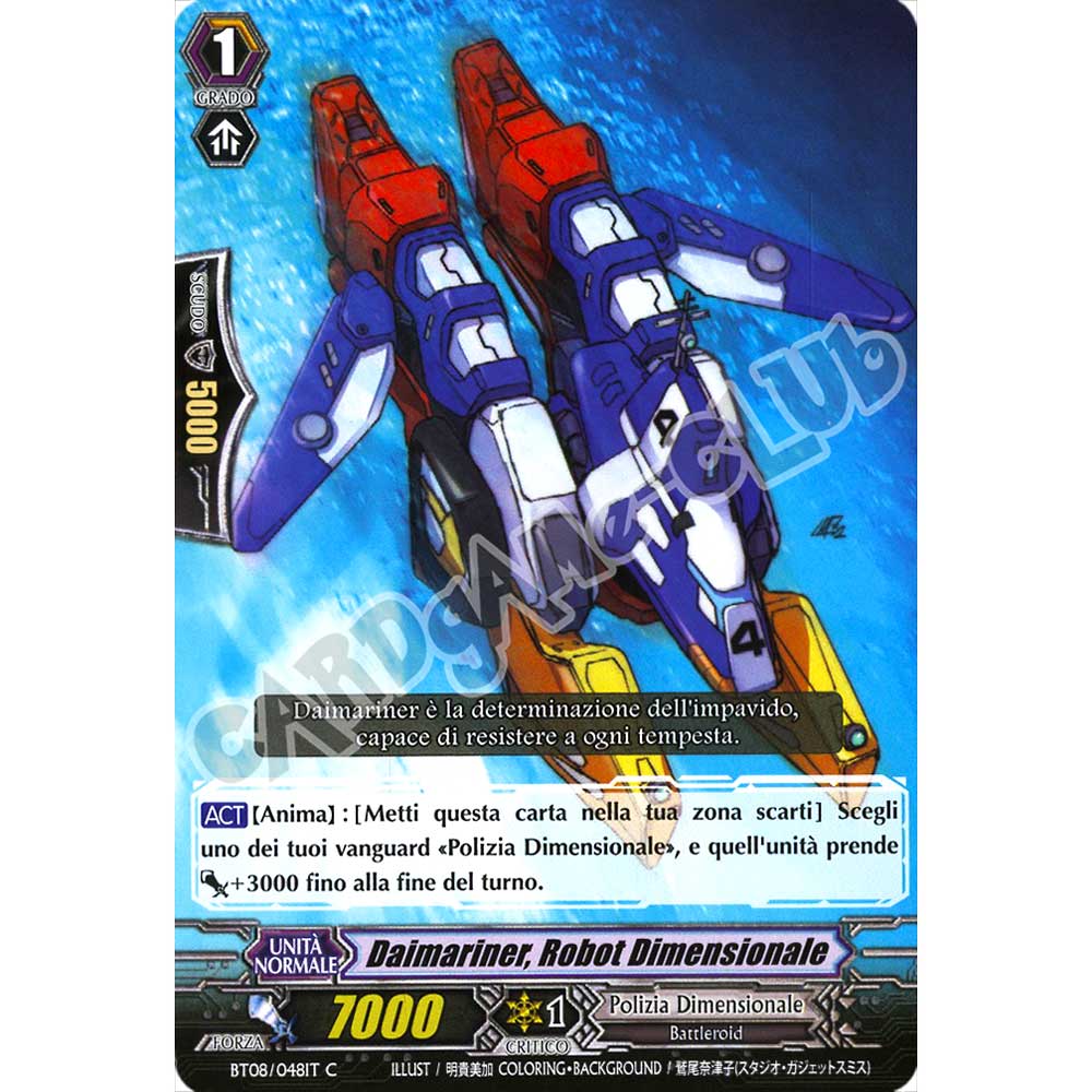 BT08-IT048 Daimariner, Robot Dimensionale comune normale (IT) -NEAR MINT-
