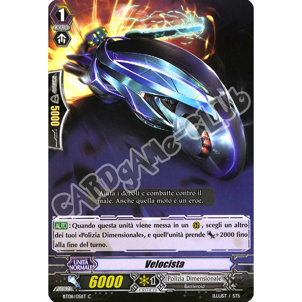 BT08-IT051 Velocista comune normale (IT) -NEAR MINT-
