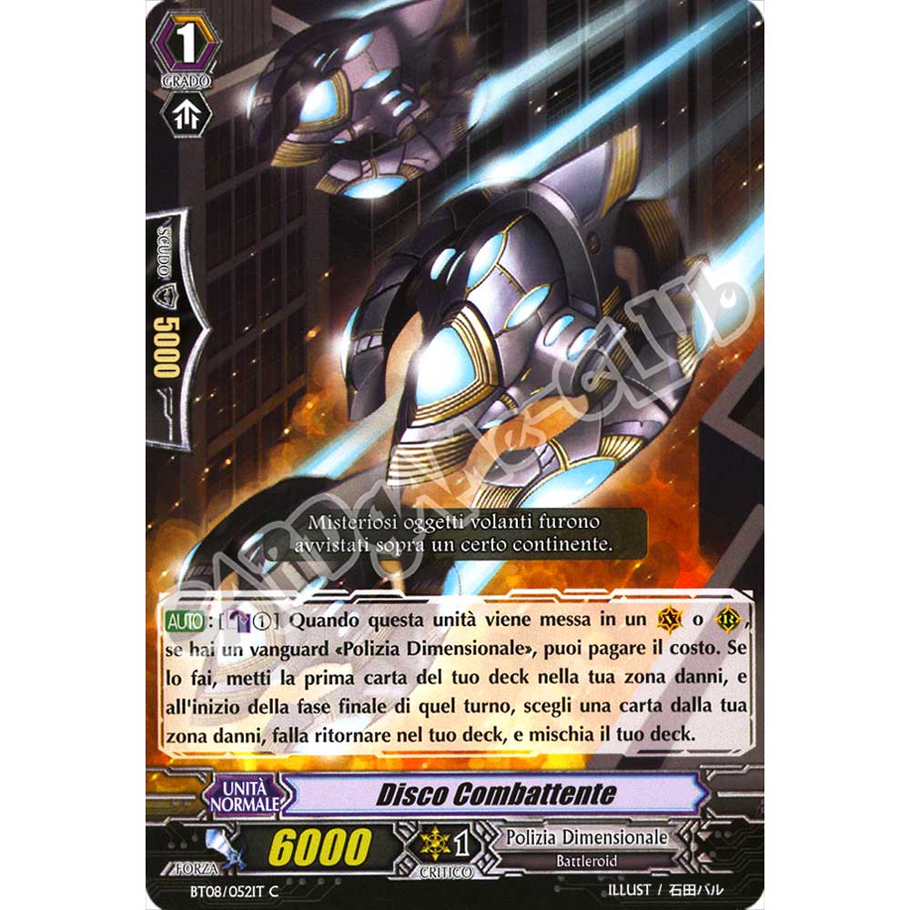 BT08-IT052 Disco Combattente comune normale (IT) -NEAR MINT-