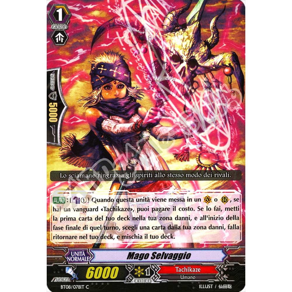 BT08-IT078 Mago selvaggio comune normale (IT) -NEAR MINT-