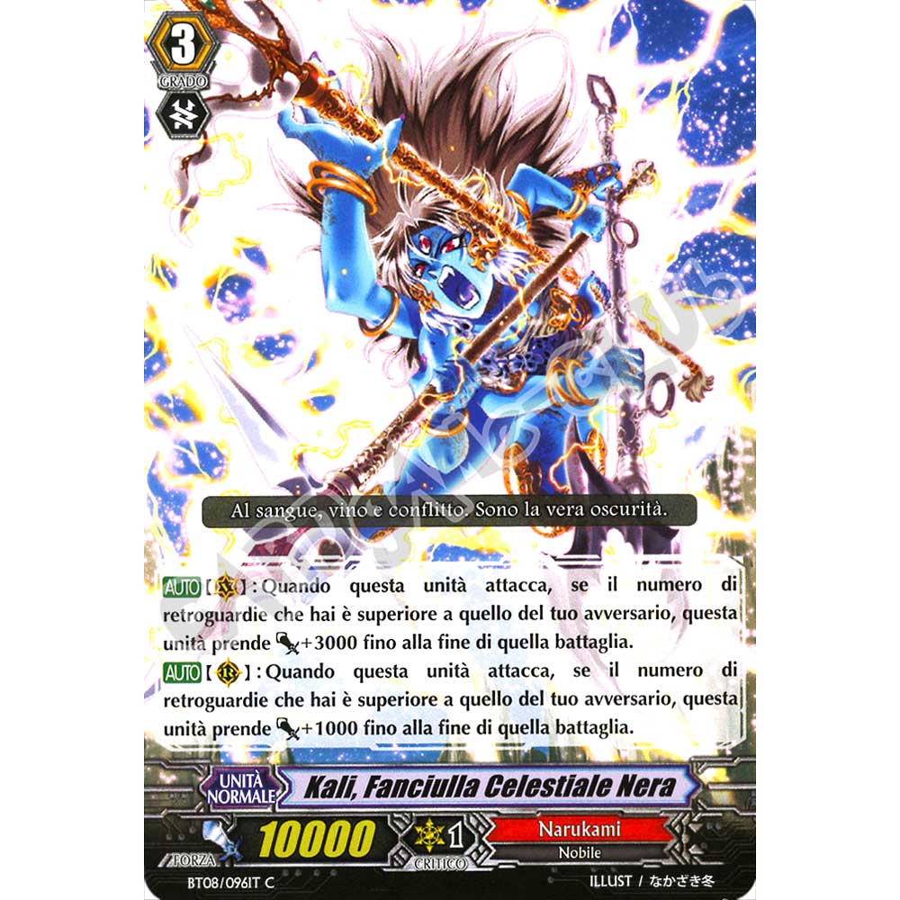 BT08-IT096 Kali, Fanciulla Celestiale Nera comune normale (IT) -NEAR MINT-