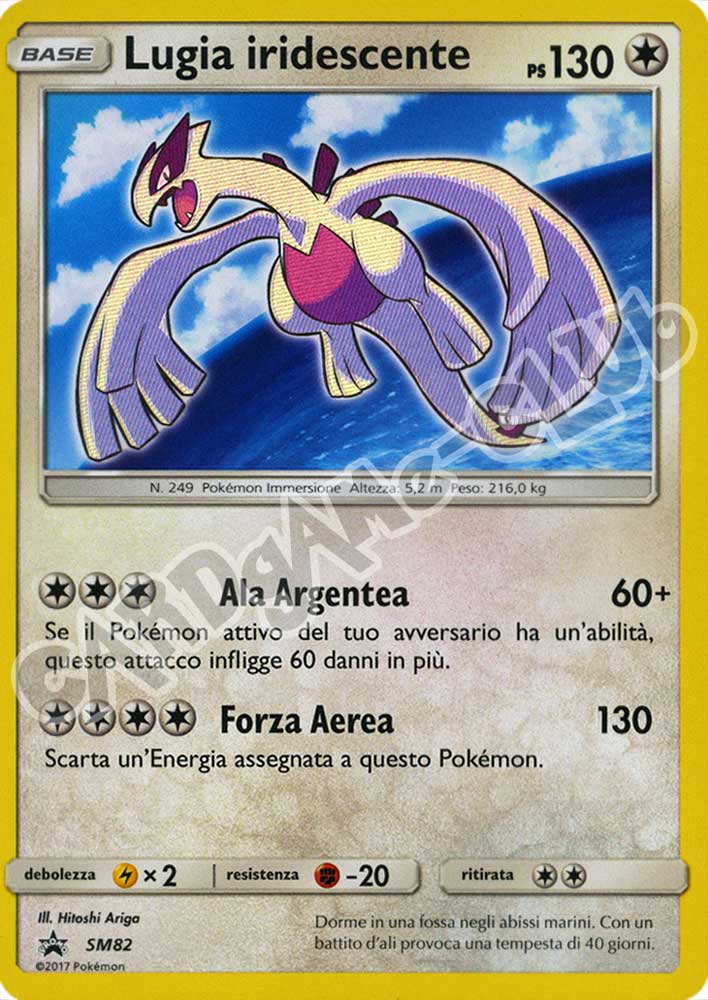 SM82 Lugia Iridescente shining foil (IT) -NEAR MINT-