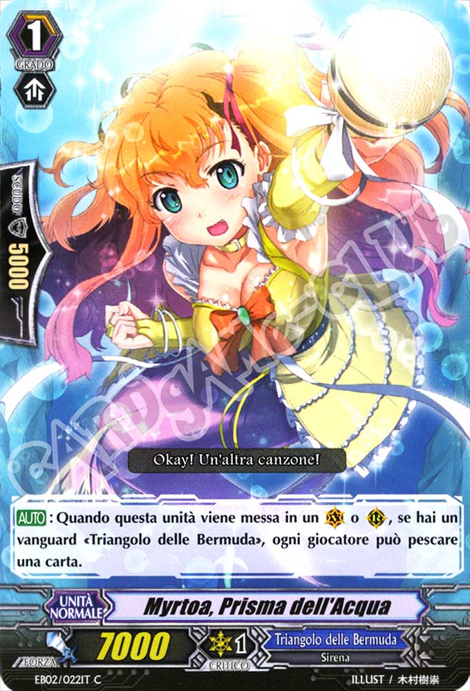 EB02-IT022 Myrtoa, Prisma dell'Acqua comune normale (IT) -NEAR MINT-