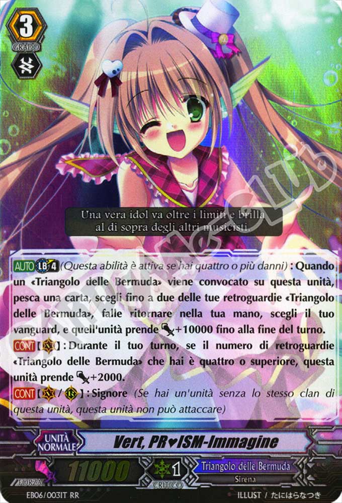 EB06-IT003 Vert, PRISM-Immagine doppia rara foil (IT) -NEAR MINT-