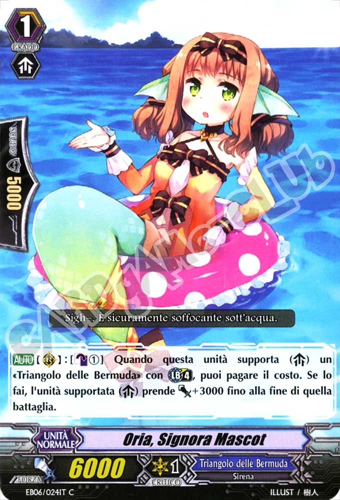 EB06-IT024 Oria, Signora Mascot comune normale (IT) -NEAR MINT-