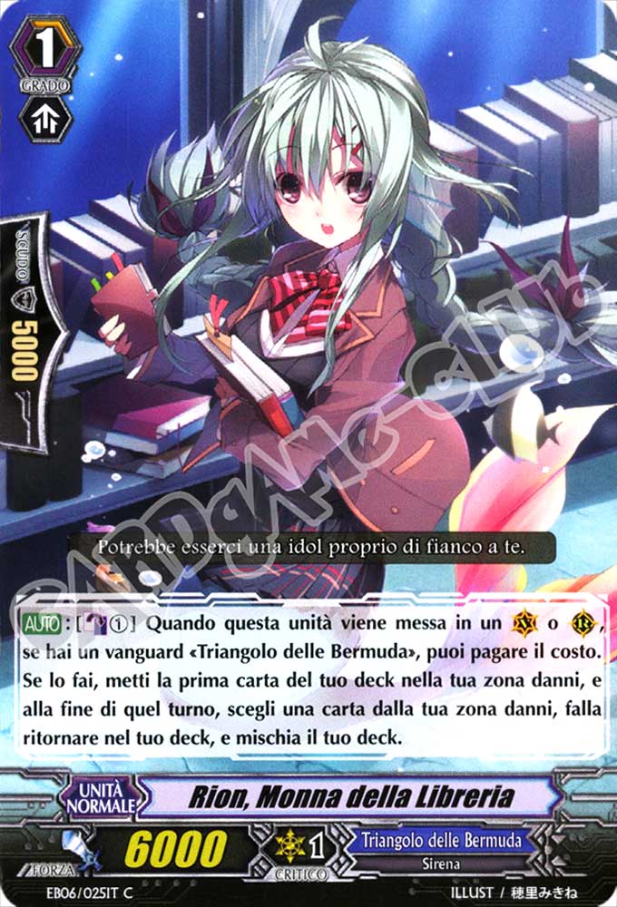 EB06-IT025 Rion, Monna della Libreria comune normale (IT) -NEAR MINT-