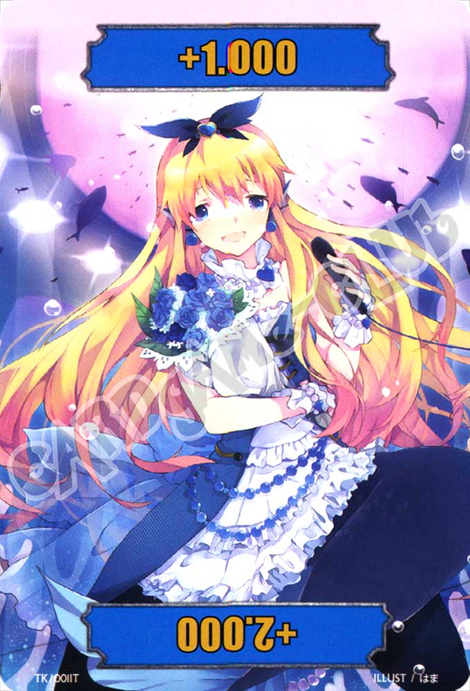 EC02-ITTK1 Token comune normale (IT) -NEAR MINT-