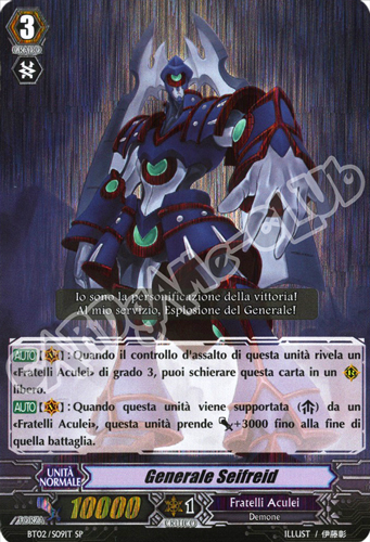 BT02-ITS09 Generale Seifreid speciale foil (IT) -NEAR MINT-