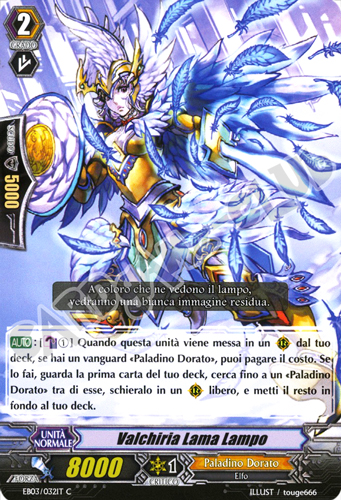 EB03-IT032 Valchiria Lama Lampo comune normale (IT) -NEAR MINT-