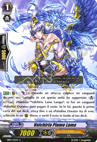 EB03-IT034 Valchiria Piume Lama comune normale (IT) -NEAR MINT-