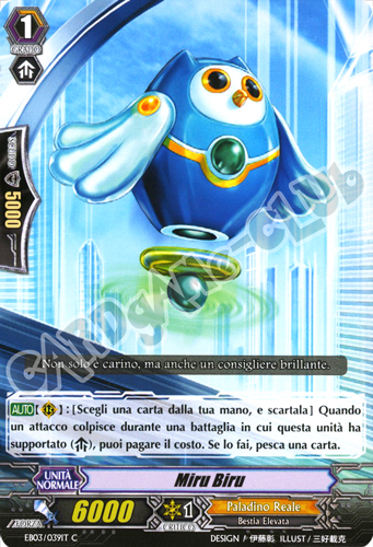 EB03-IT039 Miru Biru comune normale (IT) -NEAR MINT-