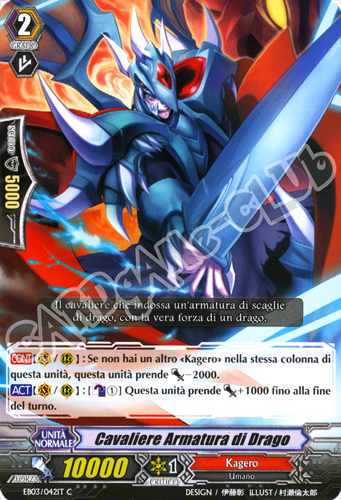 EB03-IT042 Cavaliere Armatura di Drago comune normale (IT) -NEAR MINT-