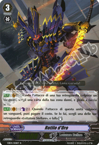 EB04-IT008 Rutilo d'Oro rara foil (IT) -NEAR MINT-