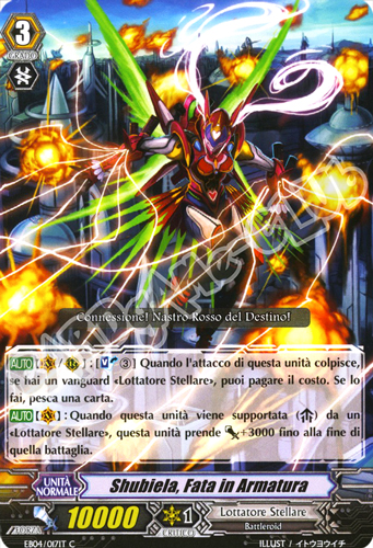 EB04-IT017 Shubiela, Fata in Armatura comune normale (IT) -NEAR MINT-