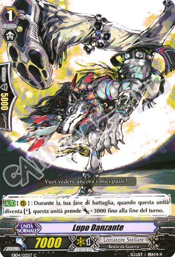 EB04-IT025 Lupo Danzante comune normale (IT) -NEAR MINT-