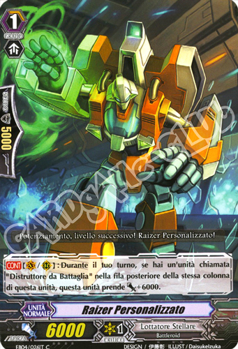 EB04-IT026 Raizer Personalizzato comune normale (IT) -NEAR MINT-