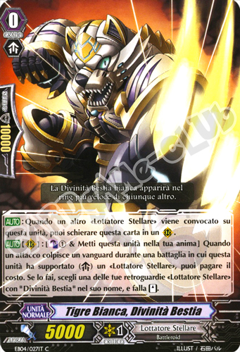 EB04-IT027 Tigre Bianca comune normale (IT) -NEAR MINT-