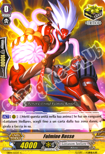 EB04-IT033 Fulminer Rosso comune normale (IT) -NEAR MINT-