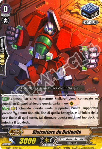 EB04-IT035 Distruttore da Battaglia comune normale (IT) -NEAR MINT-