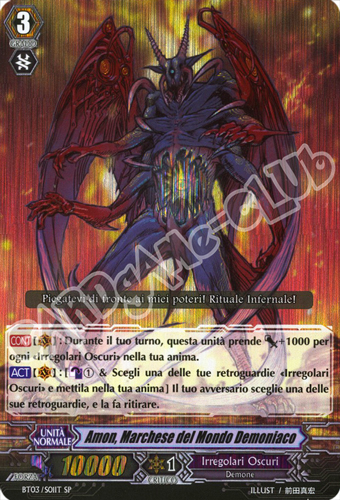 BT03-ITS01 Amon, Marchese del Mondo Demoniaco speciale foil (IT) -NEAR MINT-