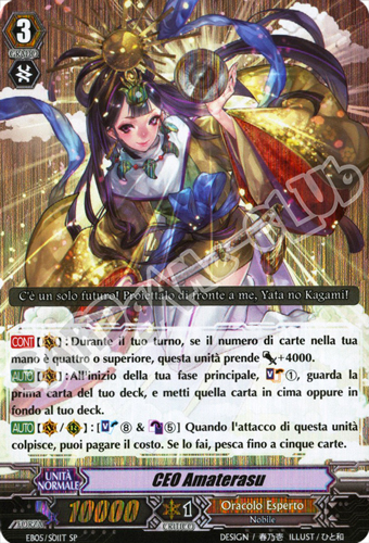EB05-ITS01 CEO Amaterasu speciale foil (IT) -NEAR MINT-