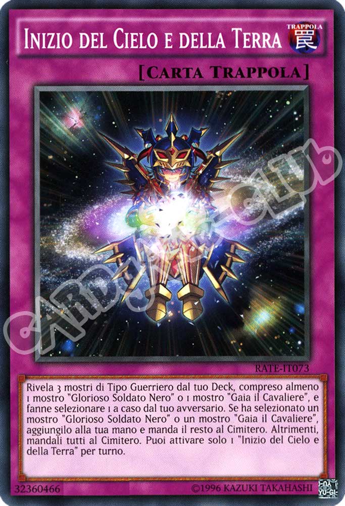 RATE-IT073 Inizio del Cielo e della Terra comune unlimited (IT) -NEAR MINT-
