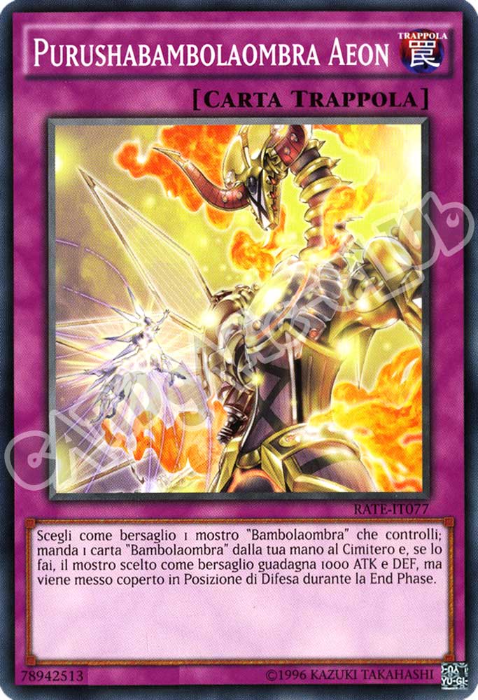 RATE-IT077 Purushabambolaombra Aeon comune unlimited (IT) -NEAR MINT-