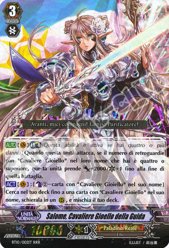 BT10-IT002 Salome, Cavaliere Gioiello della Guida tripla rara foil (IT) -NEAR MINT-