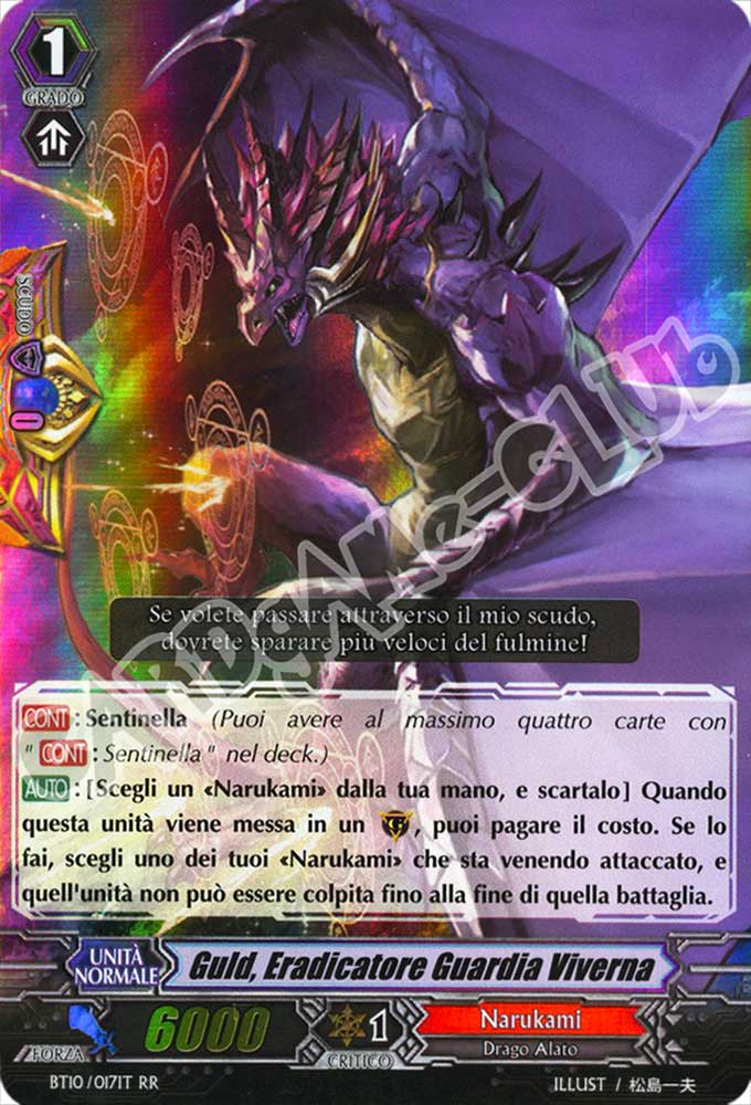 BT10-IT017 Guld, Eragicatore Guardia Viverna doppia rara foil (IT) -NEAR MINT-