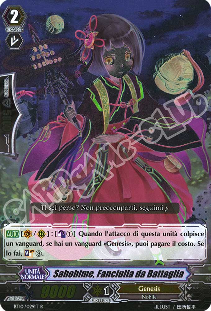 BT10-IT029 Sahohime, Fanciulla da Battaglia rara foil (IT) -NEAR MINT-