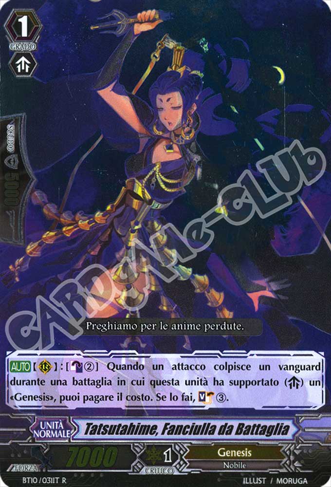 BT10-IT031 Tatsutahime, Fanciulla da Battaglia rara foil (IT) -NEAR MINT-