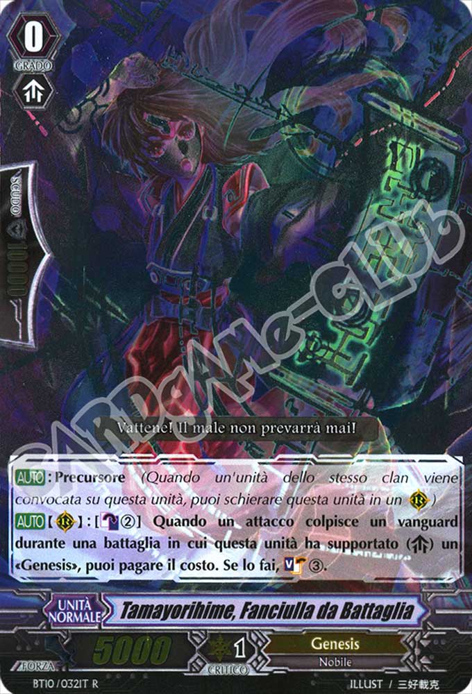 BT10-IT032 Tamayorihime, Fanciulla da Battaglia rara foil (IT) -NEAR MINT-