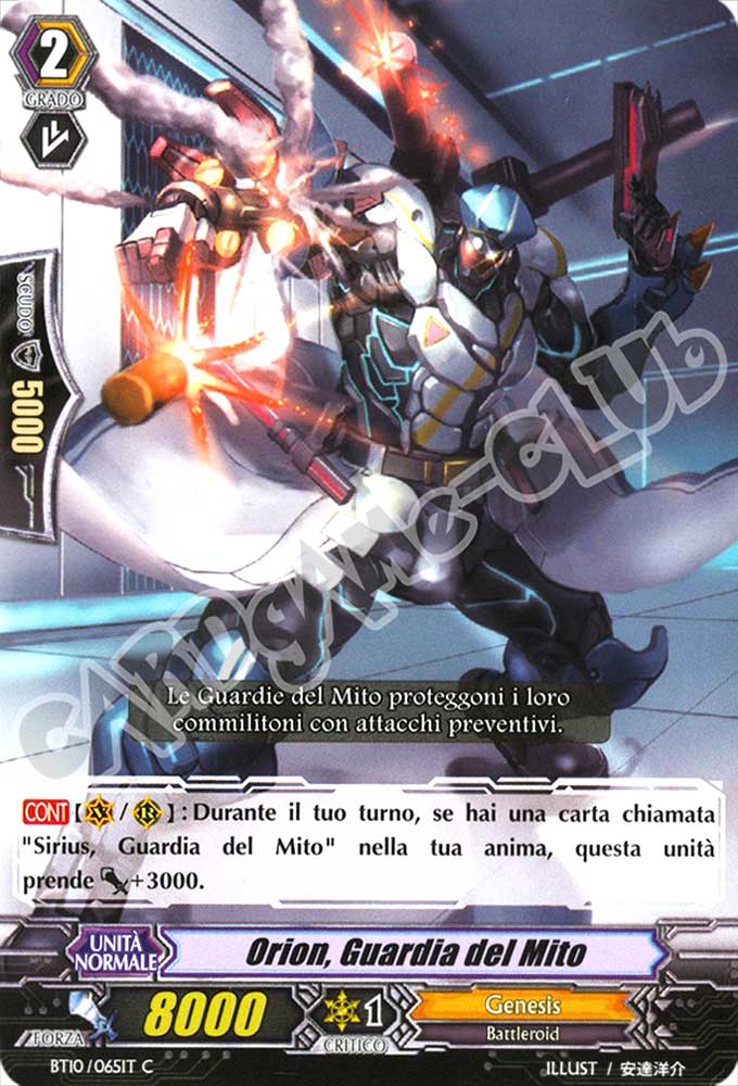BT10-IT065 Orion, Guardia del Mito comune normale (IT) -NEAR MINT-