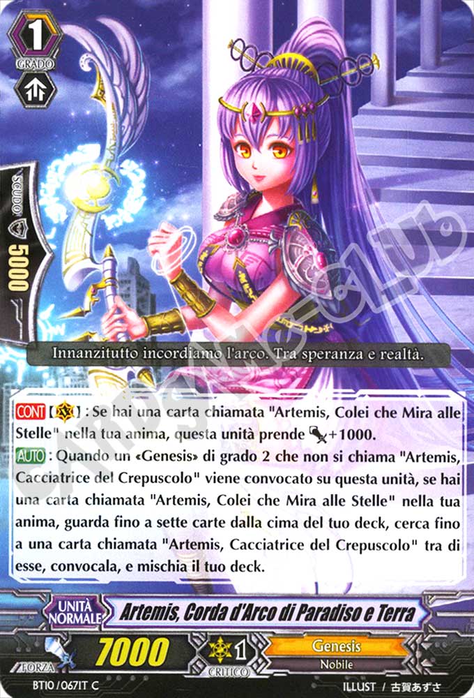 BT10-IT067 Artemis, Corda d'Arco di Paradiso e Terra comune normale (IT) -NEAR MINT-