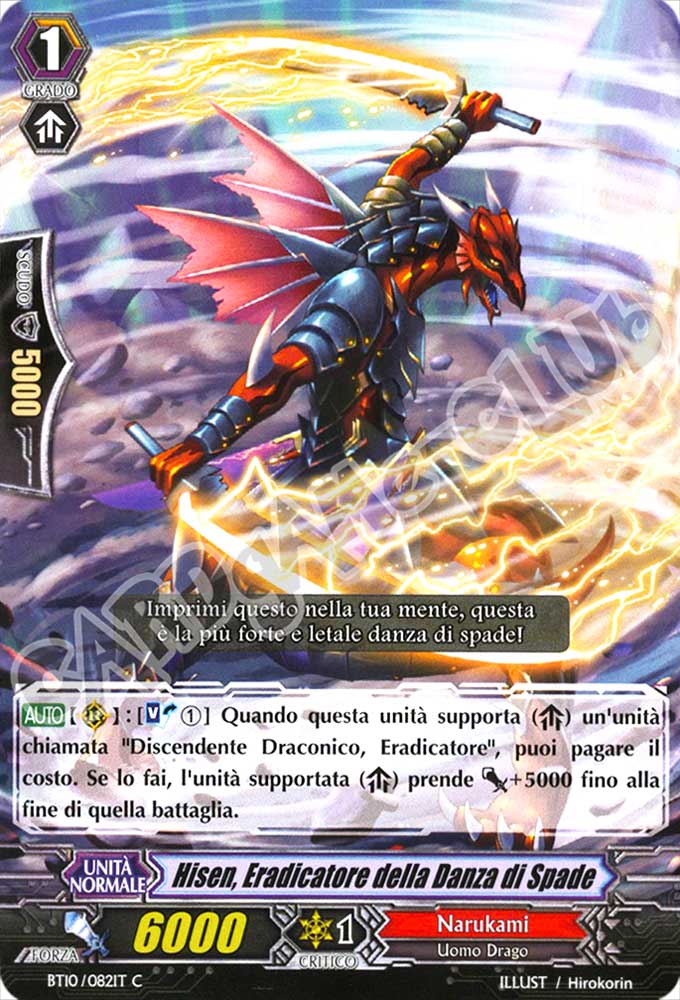 BT10-IT082 Hisen, Eradicatore della Danza di Spade comune normale (IT) -NEAR MINT-