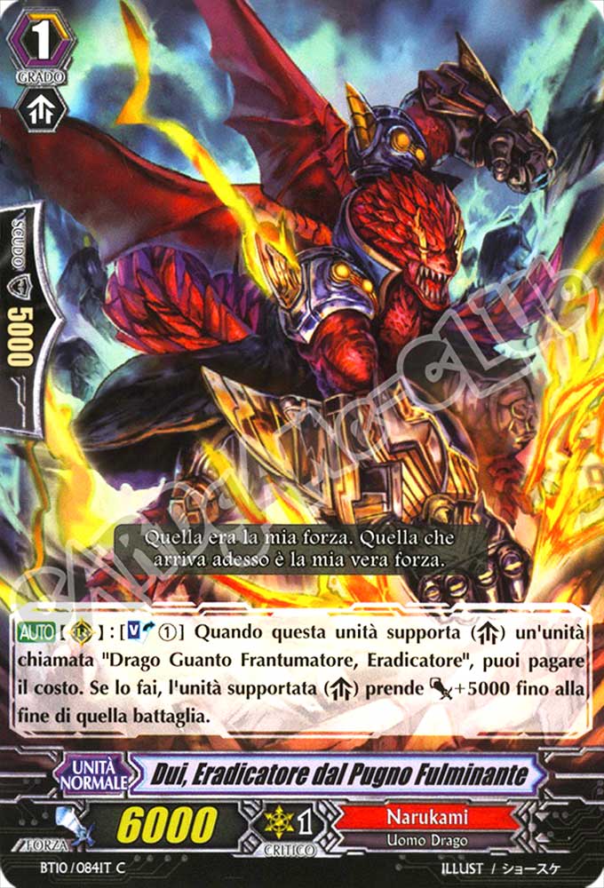 BT10-IT084 Dui, Eradicatore dal Pugno Fulminante comune normale (IT) -NEAR MINT-