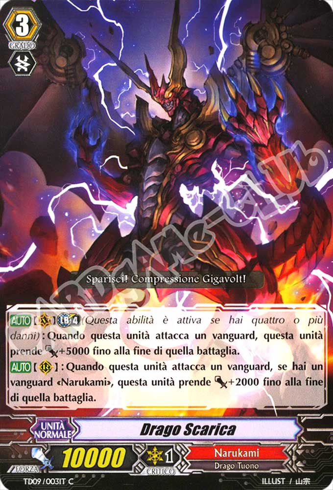TD09-IT003 Drago Scarica comune normale (IT) -NEAR MINT-