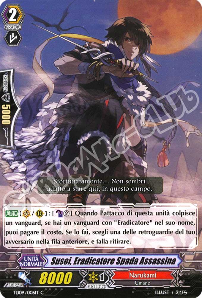 TD09-IT006 Susei, Eradicatore Spada Assassina comune normale (IT) -NEAR MINT-