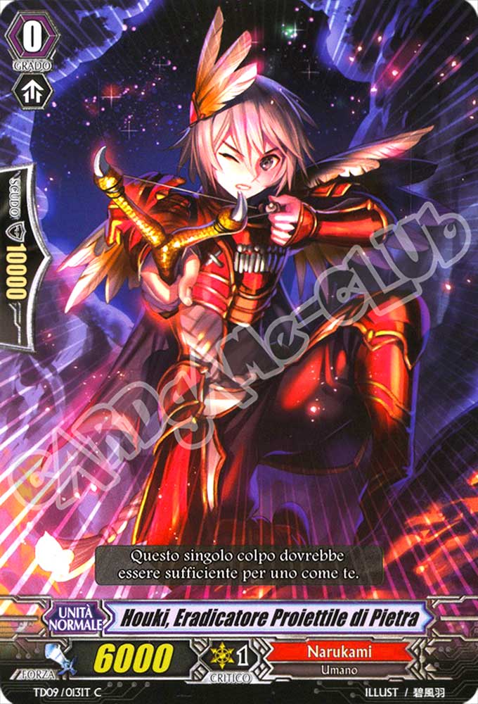 TD09-IT013 Houki, Eradicatore Proiettile di Pietra comune normale (IT) -NEAR MINT-