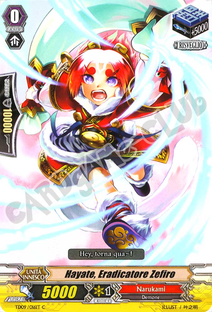 TD09-IT016 Hayate, Eradicatore Zefiro comune normale (IT) -NEAR MINT-