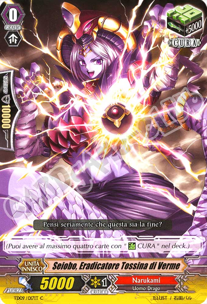 TD09-IT017 Seiobo, Eradicatore Tossina di Verme comune normale (IT) -NEAR MINT-