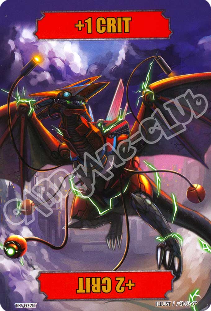 BT10-ITK32 Token comune normale (IT) -NEAR MINT-