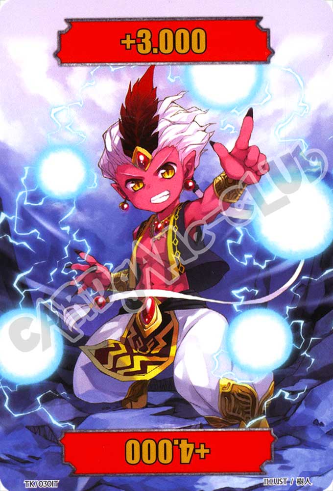 BT10-ITK30 Token comune normale (IT) -NEAR MINT-