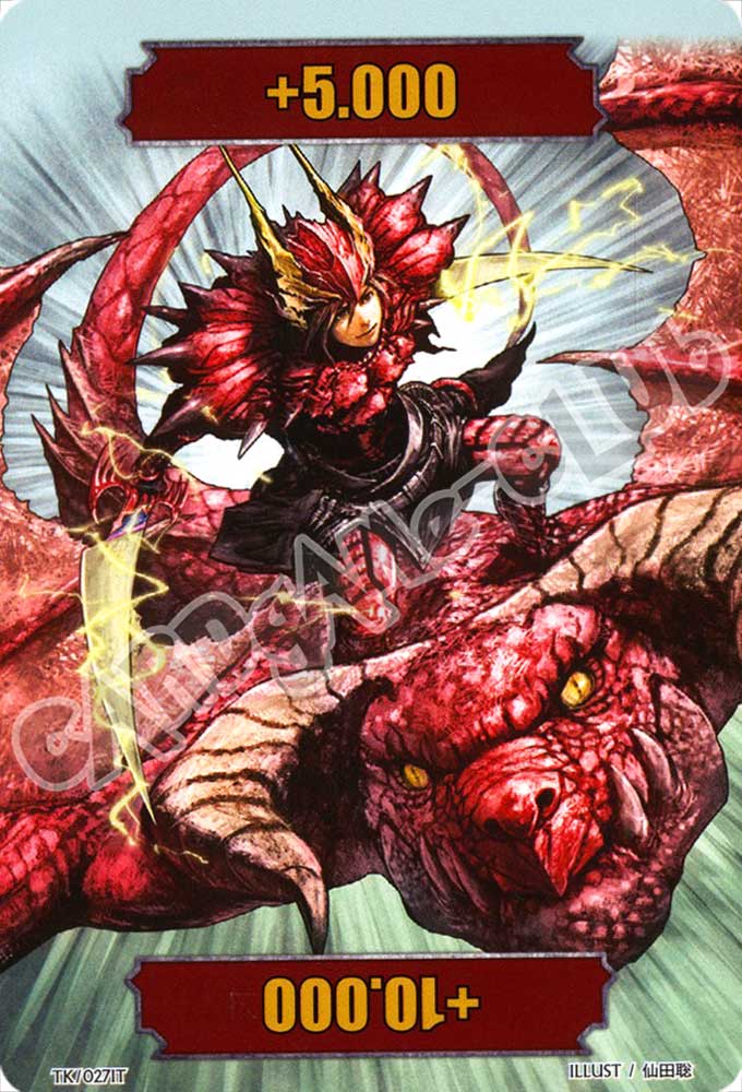 BT10-ITK27 Token comune normale (IT) -NEAR MINT-